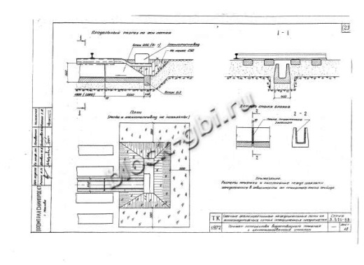 Лоток междушпальный ЛЖН-1.0-2.0 Лоток междушпальный ЛЖН-1.0-2.0
