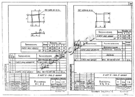 Свая СН 35.12-2