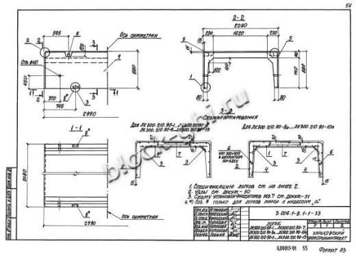Лоток ЛК 300.210.90-6
