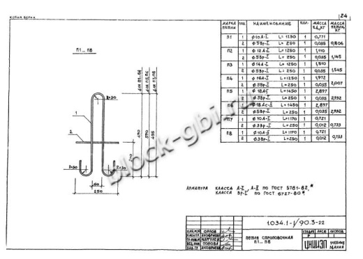 Вентиляционный блок-диафрагма 2ВД 33.30.26 Вентиляционный блок-диафрагма 2ВД 33.30.26