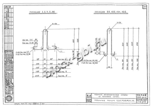 Фундамент Ф-1У