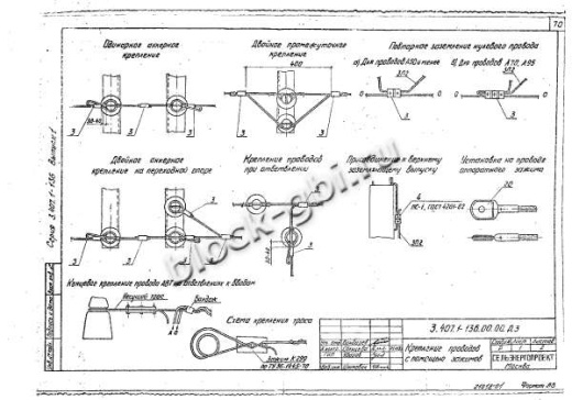 Переходная ответвительная анкерная опора ПОА1 Переходная ответвительная анкерная опора ПОА1