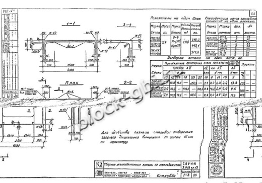 Средний блок камеры футерованный СБК 4.0А-фут 2500х800