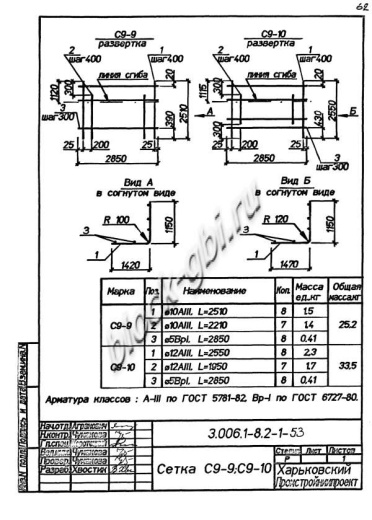 Лоток ЛК 300.240.120-2
