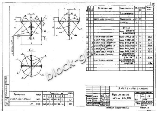 Свая ЦС 42.10-1 Свая ЦС 42.10-1