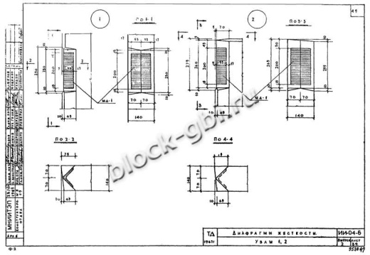 Диафрагма жесткости ВЦ-28-28