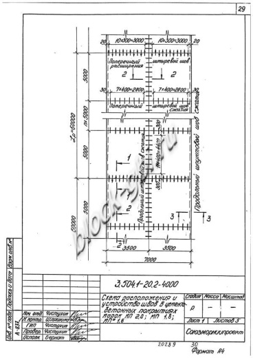 Плита МП 2.0 Плита МП 2.0