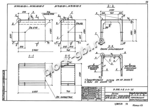 Лоток ЛК 300.120.120-3