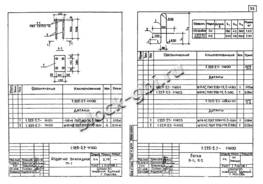 Прогон П72-60 А-IV