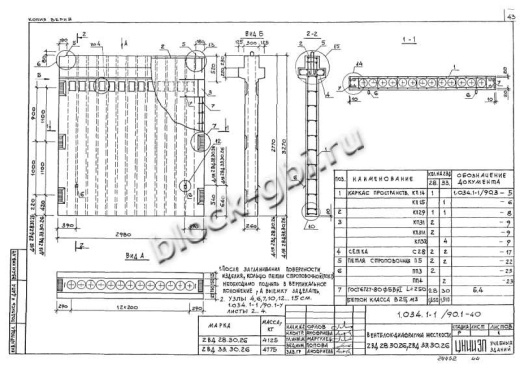 Вентиляционный блок-диафрагма 2ВД 33.30.26 Вентиляционный блок-диафрагма 2ВД 33.30.26