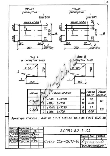 Лоток ЛК 75.180.90-8
