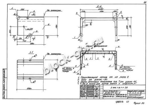 Лоток ЛК 300.210.120-4
