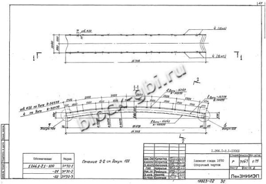 Свод СК 30-1 Свод СК 30-1