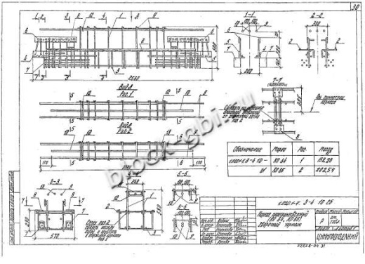 Ригель 1РДР 6.26