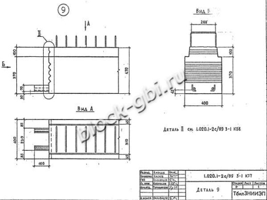 Ригель РП 6.2.23-4 С