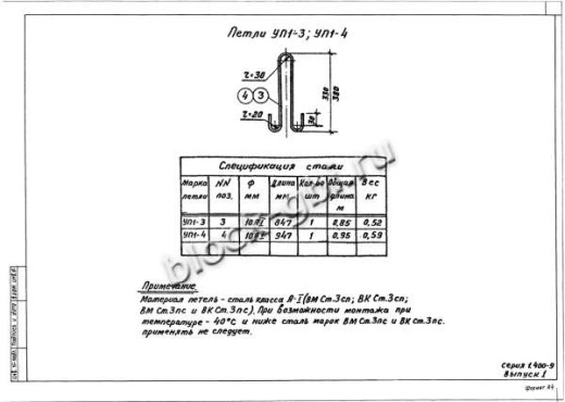 Лоток ЛК 300.120.90-4