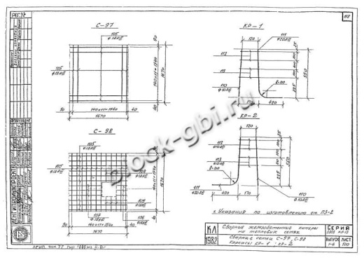 Фундамент камеры футерованный Ф-1У-фут
