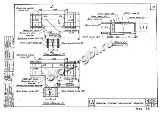 Уширение тоннеля УТ-17