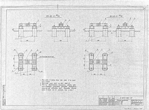 Фундамент Ф4.35-0-20/16