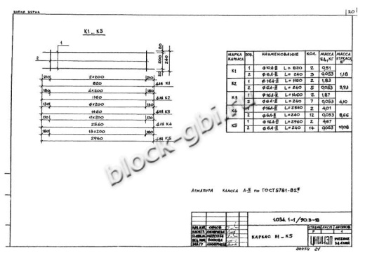 Вентиляционный блок-диафрагма 2ВД 33.30.26 Вентиляционный блок-диафрагма 2ВД 33.30.26