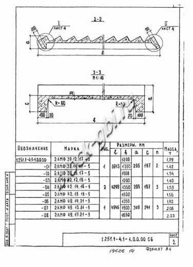 Лестничный марш 2ЛМФ 42.15.18-5