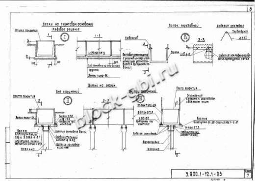 Лоток Л8-1К Лоток Л8-1К