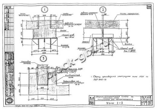 Камера тепловая ТК 5.0-4.5-2.2