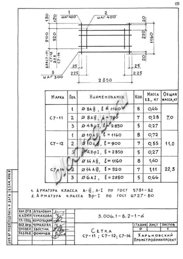 Лоток ЛК 300.120.90-4