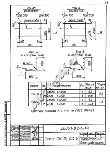 Лоток ЛК 75.300.120-7