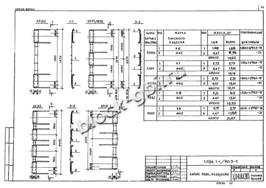 Вентиляционный блок-диафрагма 2ВД 33.30.26 Вентиляционный блок-диафрагма 2ВД 33.30.26
