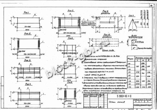Лоток Л8-1К Лоток Л8-1К