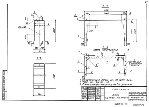 Лоток ЛК 75.300.150-8