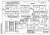 Балка коллекторов КБ-42 Балка коллекторов КБ-42