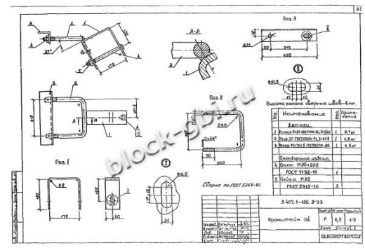 Переходная ответвительная анкерная опора ПОА4 Переходная ответвительная анкерная опора ПОА4