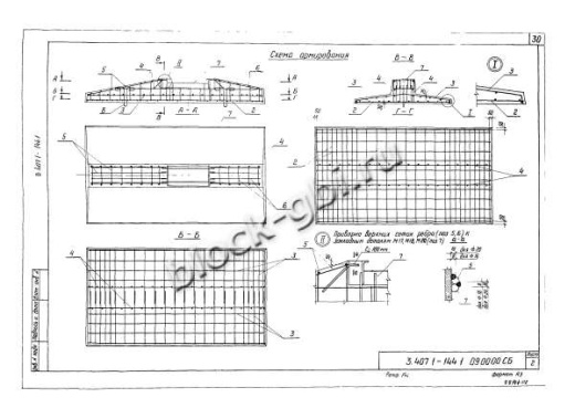 Фундамент ФП2х3.5-4