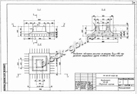 Фундамент коллекторов КО-120 Фундамент коллекторов КО-120