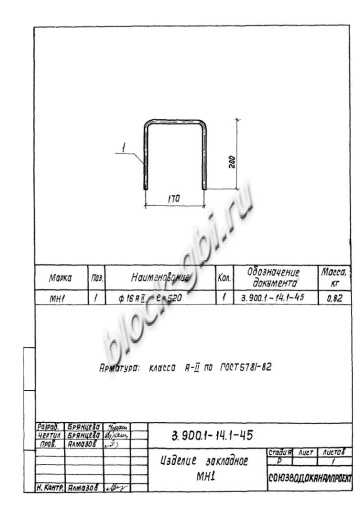 Кольцо футерованное КС 10.6-фут
