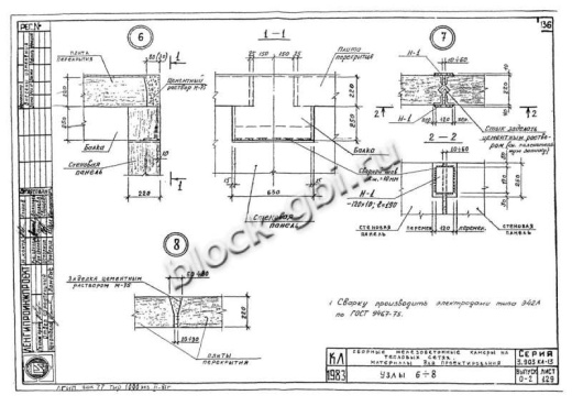 Камера тепловая ТК 5.0-4.5-2.2