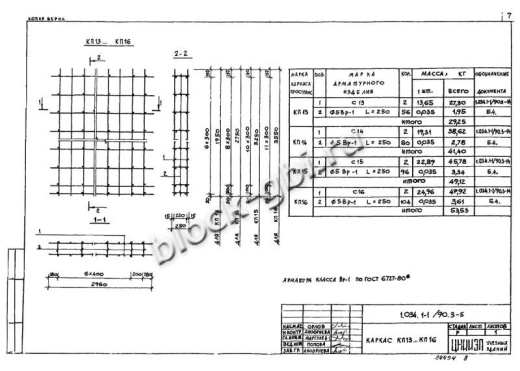 Вентиляционный блок-диафрагма 2ВД 33.30.26 Вентиляционный блок-диафрагма 2ВД 33.30.26
