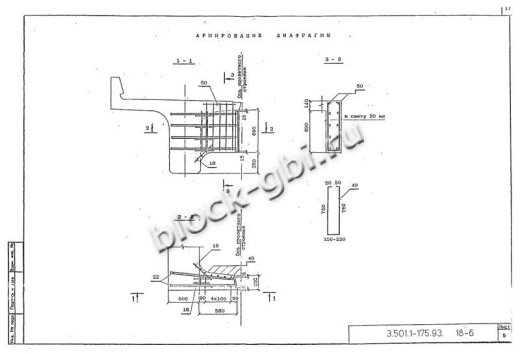 Балка мостовая Б 1.143-2К3