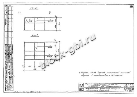 Камера тепловая ТК 5.0-4.5-2.2