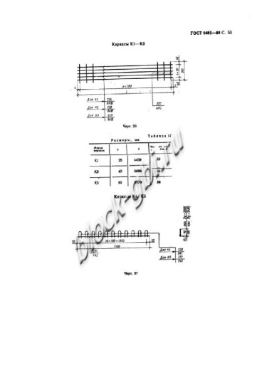 Труба ТФП 240.30-1 Труба ТФП 240.30-1