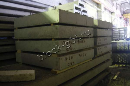 Плита укрепления П-2м