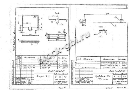 Переходная ответвительная анкерная опора ПОА1 Переходная ответвительная анкерная опора ПОА1