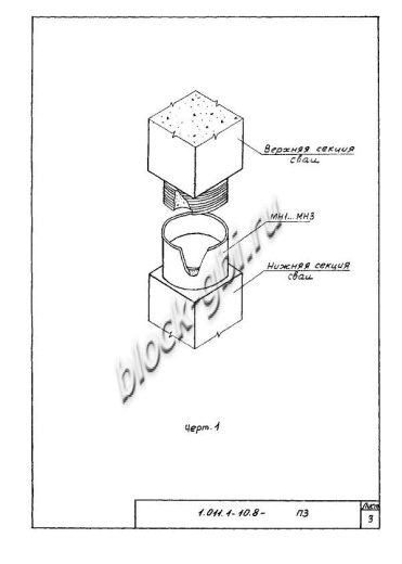 Свая С 270.40-С