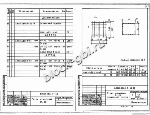 Фундаментный блок коллекторов Ф-1