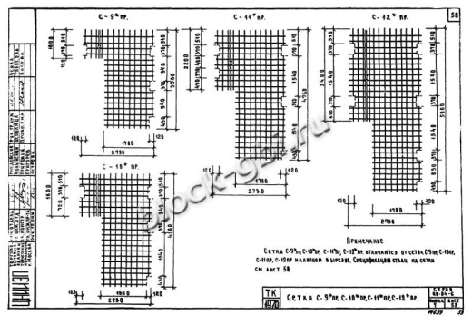 Диафрагма жесткости ДМ2-28-60п пр
