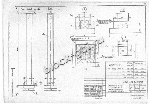Стойка анкера СА-4,5-1 Стойка анкера СА-4,5-1
