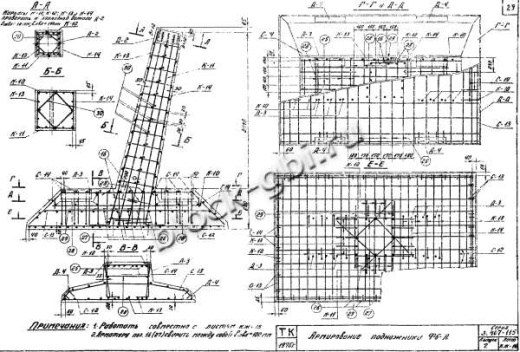 Фундамент Ф6-А