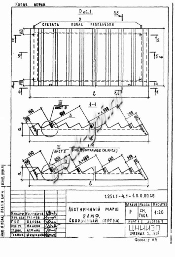 Лестничный марш 2ЛМФ 42.15.18-5